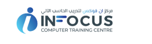 Infocus Training Centre